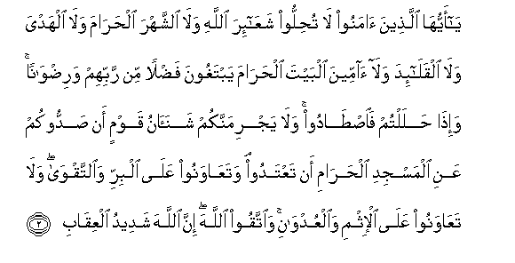 The Noble Quran : Surat 5