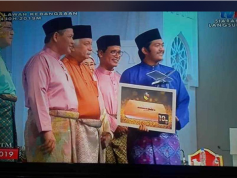 Congratulations!! IIUM Pagoh Achievement In Majlis Tilawah Dan Menghafaz Al-Quran Peringkat Kebangsaan Kali Ke-61 1440H/2019M