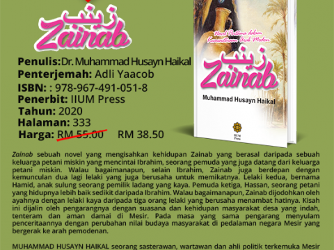 OPEN FOR PRE-ORDER : Zainab
