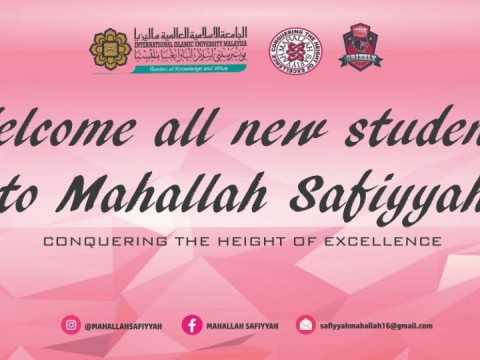  Announcement: All New Students Mahallah Safiyyah