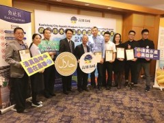 Five companies gain certification for halal market