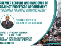 PREMIER LECTURE AND HANDOVER OF ADJUNCT PROFESSOR APPOINTMENT