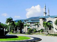 Cadangan nama presiden UIAM baharu dikemukakan kepada PM, Sultan Pahang