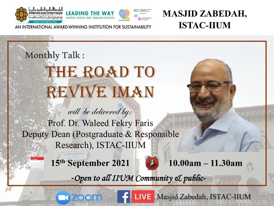 "The Road to Revive Iman"