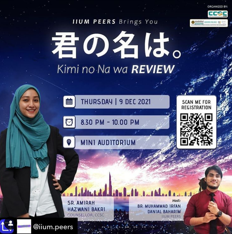Kimi no Nawa Movie Review