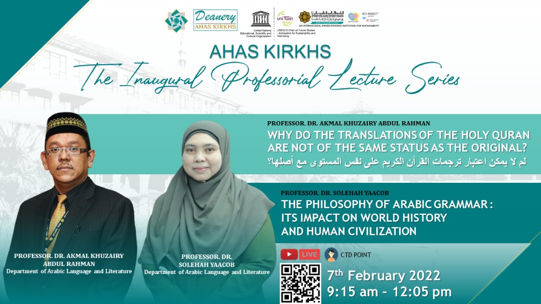 AHAS KIRKHS:-The Inaugural Professorial Lecture Series