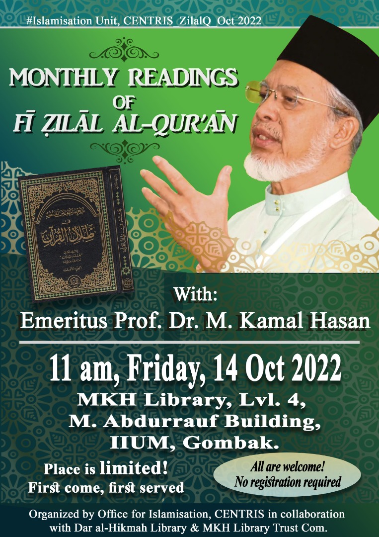 MONTHLY READINGS OF FĪ ẒILĀL AL-QUR’ĀN with PROF. EMERITUS DR. M. KAMAL HASSAN 