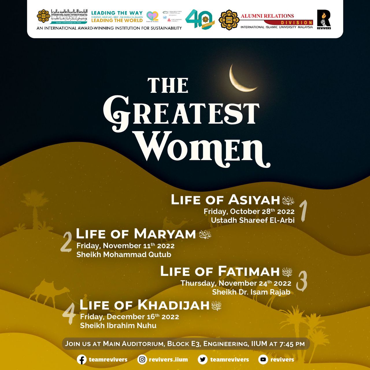 The Greatest Women - The Life of Khadijah R.A 