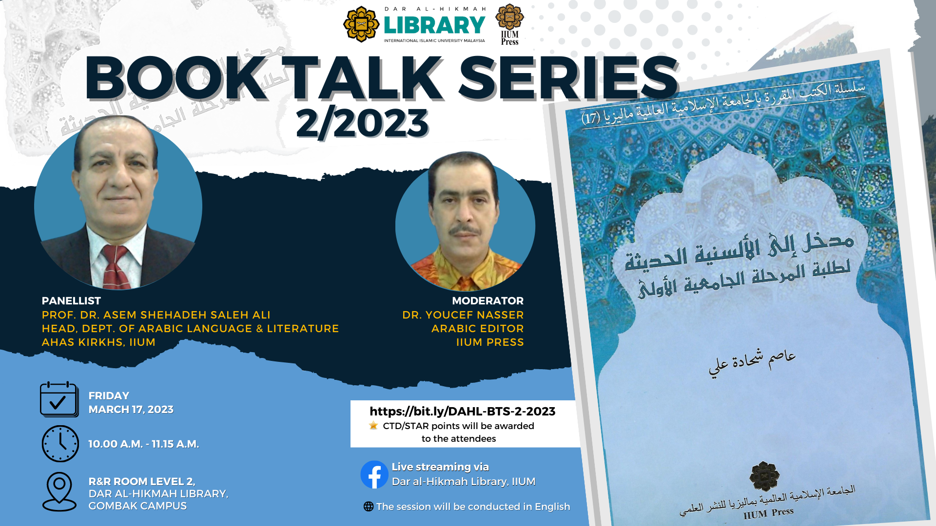 DAR AL-HIKMAH LIBRARY BOOK TALK SERIES 2/2023