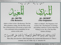 AL- MUBDI( The Originotor) , Al-MU'ID (The Restorer ) 